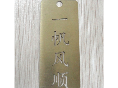 金属切割