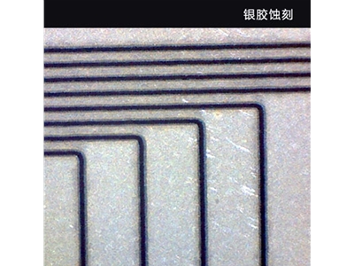 银胶蚀刻