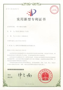 3D激光打标机
